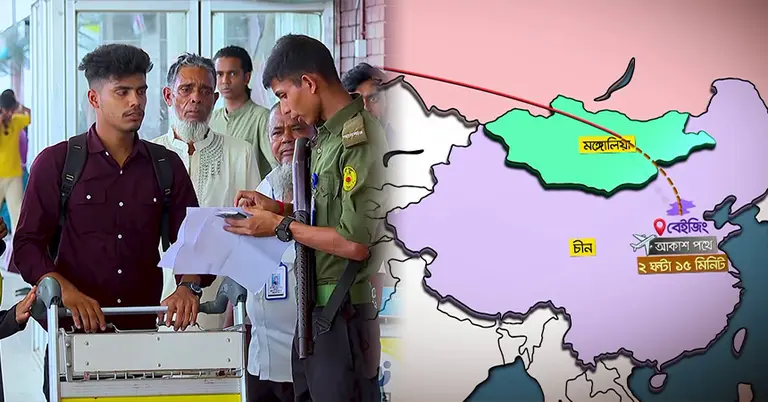 একজন অভিবাসীপ্রত্যাশী